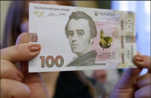 100 грн на карту